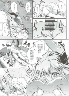 (SC2016 Autumn) [Hitsuji Kikaku (Muneshiro)] Uchi no Sarasa no Oppai ga Kininatte Shuuchuu Dekinai! (Granblue Fantasy) - page 12