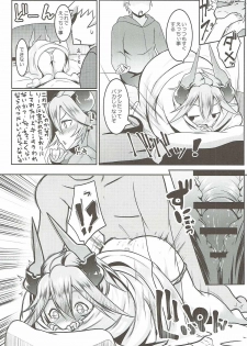(SC2016 Autumn) [Hitsuji Kikaku (Muneshiro)] Uchi no Sarasa no Oppai ga Kininatte Shuuchuu Dekinai! (Granblue Fantasy) - page 11
