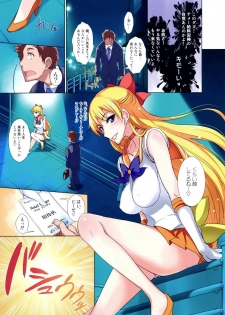 (C82) [Majimeya (Isao)] Getsu Ka Sui Moku Kin Do Nichi FullColor Hotel Venus e Youkoso!! (Bishoujo Senshi Sailor Moon) [Decensored] - page 3
