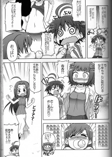 (C73) [S-FORCE (Serebi Ryousangata)] Log Mas 3 ~Tengen Toppa Yukipoppo~ - page 16