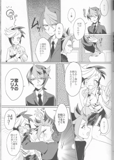 (Sennen Battle Phase16) [Kenkou wa Migaki World (Hammy, Kikuichi)] LDS Hishoka no Himitsu II (Yu-Gi-Oh! ARC-V) - page 50