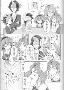 (Sennen Battle Phase16) [Kenkou wa Migaki World (Hammy, Kikuichi)] LDS Hishoka no Himitsu II (Yu-Gi-Oh! ARC-V) - page 46