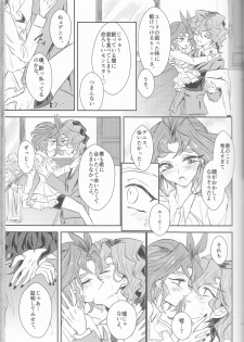 (Sennen Battle Phase16) [Kenkou wa Migaki World (Hammy, Kikuichi)] LDS Hishoka no Himitsu II (Yu-Gi-Oh! ARC-V) - page 36