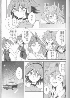 (Sennen Battle Phase16) [Kenkou wa Migaki World (Hammy, Kikuichi)] LDS Hishoka no Himitsu II (Yu-Gi-Oh! ARC-V) - page 34