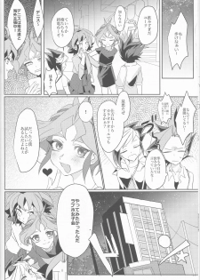 (Sennen Battle Phase16) [Kenkou wa Migaki World (Hammy, Kikuichi)] LDS Hishoka no Himitsu II (Yu-Gi-Oh! ARC-V) - page 7