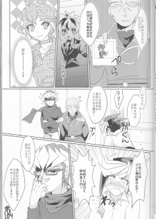 (Sennen Battle Phase16) [Kenkou wa Migaki World (Hammy, Kikuichi)] LDS Hishoka no Himitsu II (Yu-Gi-Oh! ARC-V) - page 22