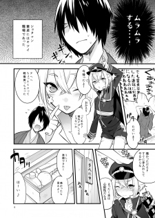 [Morittokoke (Morikoke)] Hajimete no Hotarumaru (Touken Ranbu) [Digital] - page 7