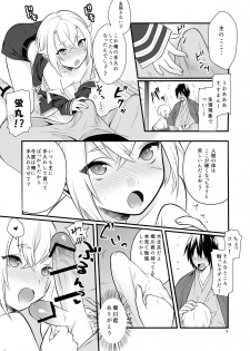 [Morittokoke (Morikoke)] Hajimete no Hotarumaru (Touken Ranbu) [Digital] - page 10