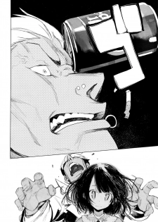 [Hyocorou] Mayuyuu no Housoku | Mayuyuu's Laws (COMIC AUN 2016-09) [Chinese] [CE家族社] - page 5