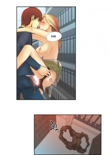 My Office Ch.1-30 (English) (Ongoing) - page 42
