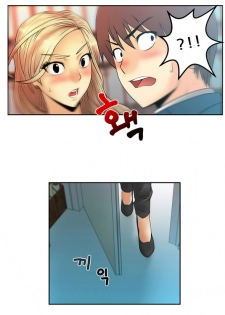 My Office Ch.1-30 (English) (Ongoing) - page 39