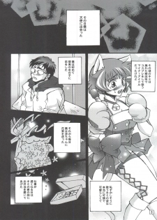 (C77) [Raijinoh (Yuuki Haruka)] Ochiru Idol (THE IDOLM@STER Dearly Stars) - page 2