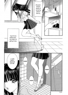[Senno Knife] Inu no Seikatsu | Dog's Life (Lesbian II Mitsu no Heya) [English] [Yuri Project] - page 2