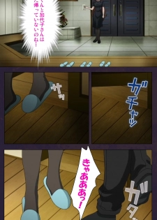 [Lune Comic] [Full Color Seijin Han] Mofukuzuma Special Ban Zenpen [Digital] - page 30