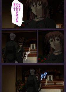 [Lune Comic] [Full Color Seijin Han] Mofukuzuma Special Ban Zenpen [Digital] - page 20