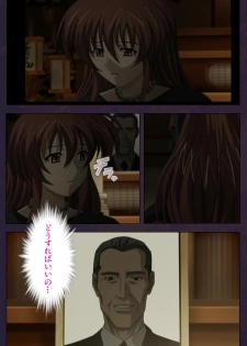 [Lune Comic] [Full Color Seijin Han] Mofukuzuma Special Ban Zenpen [Digital] - page 24