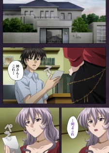 [Lune Comic] [Full Color Seijin Han] Mofukuzuma Special Ban Zenpen [Digital] - page 50