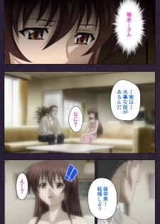 [Lune Comic] [Full Color Seijin Han] Mofukuzuma Special Ban Zenpen [Digital] - page 11