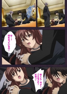 [Lune Comic] [Full Color Seijin Han] Mofukuzuma Special Ban Zenpen [Digital] - page 33