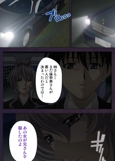 [Lune Comic] [Full Color Seijin Han] Mofukuzuma Special Ban Zenpen [Digital] - page 25