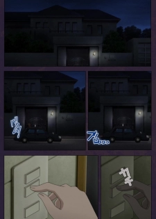 [Lune Comic] [Full Color Seijin Han] Mofukuzuma Special Ban Zenpen [Digital] - page 29