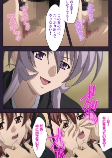 [Lune Comic] [Full Color Seijin Han] Mofukuzuma Special Ban Zenpen [Digital] - page 44
