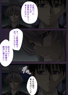 [Lune Comic] [Full Color Seijin Han] Mofukuzuma Special Ban Zenpen [Digital] - page 26