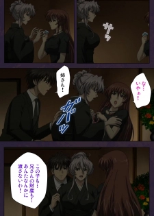 [Lune Comic] [Full Color Seijin Han] Mofukuzuma Special Ban Zenpen [Digital] - page 21