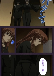 [Lune Comic] [Full Color Seijin Han] Mofukuzuma Special Ban Zenpen [Digital] - page 15