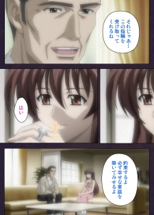 [Lune Comic] [Full Color Seijin Han] Mofukuzuma Special Ban Zenpen [Digital] - page 13