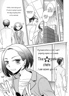 [BQ (Kitao Taki)] Yuuwaku shitai no - I'm in the mood |  I want to seduce you. [English] [TZdY] [Digital] - page 2