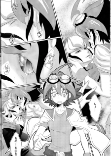 (Sennen☆Battle Phase12) [Neo Wing (Saika)] Kiss me (Yu-Gi-Oh! ARC-V) - page 8