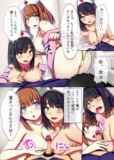 [NCP] Oisha Gokko ~ Joushiki Henkan de Kanja mo Nurse mo, Joi no Joushiki mo Jizai ni Control - page 3