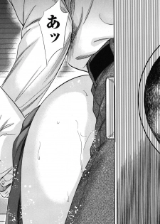 [Shikishiro Konomi] Ayamachi, Hajimemashite. - page 19