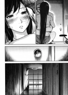 [Shikishiro Konomi] Ayamachi, Hajimemashite. - page 25