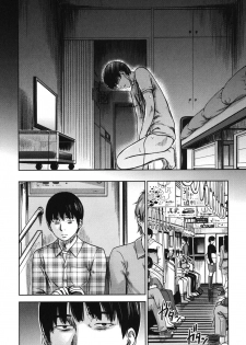 [Shikishiro Konomi] Ayamachi, Hajimemashite. - page 31