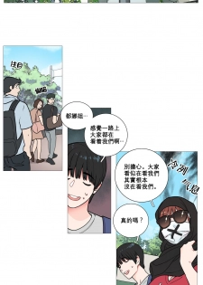 [The Jinshan] Sadistic Beauty Ch.1-14 [Chinese] [17汉化] - page 41