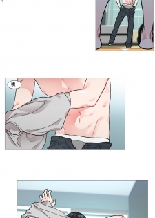 [The Jinshan] Sadistic Beauty Ch.1-14 [Chinese] [17汉化] - page 36