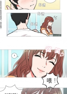 [The Jinshan] Sadistic Beauty Ch.1-14 [Chinese] [17汉化] - page 7