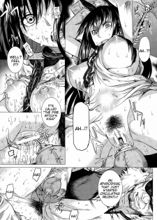 [Take] Kumei (Inda Reijoku) [English] [Tigoris Translates] - page 13