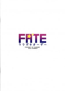 (FF28) [Kurowa] FATE Rakugaki Order (Fate/Grand Order) [Chinese] - page 18