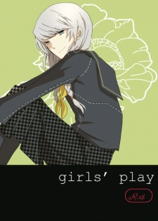 [gram (Naruse)] girl's play (PERSONA 4) [Digital] - page 1