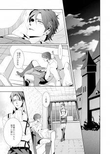 [no plan (Kanae Anzu)] another hart calls (Shingeki no Kyojin) [Digital] - page 35