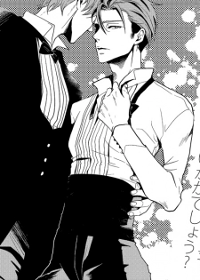 [no plan (Kanae Anzu)] another hart calls (Shingeki no Kyojin) [Digital] - page 39