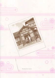(C90) [Gessyu (Chouzetsu Bishoujo mine)] Kocchi Muite Darling!! (Kantai Collection -KanColle-) [English] [KongouDesu Translations] - page 28