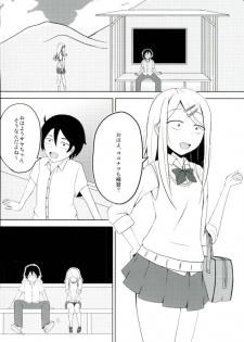 (COMIC1☆10) [Girigiri Works (Kurokawa Girito)] Natsu no Dagashi 2 (Dagashi Kashi) - page 3