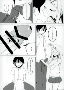 (COMIC1☆10) [Girigiri Works (Kurokawa Girito)] Natsu no Dagashi 2 (Dagashi Kashi) - page 5