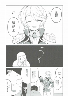 (On the Stage 5) [Kakumeiji (Geboku)] Soshitara Zenbu Yurushite Yaru (PriPara) - page 30