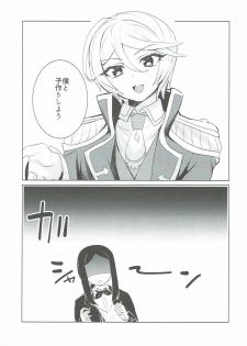 (On the Stage 5) [Kakumeiji (Geboku)] Soshitara Zenbu Yurushite Yaru (PriPara) - page 8