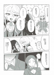 (On the Stage 5) [Kakumeiji (Geboku)] Soshitara Zenbu Yurushite Yaru (PriPara) - page 9